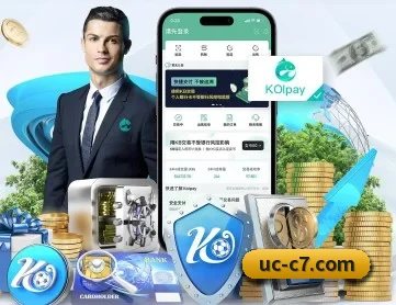 C7娱乐 APP 深度功能